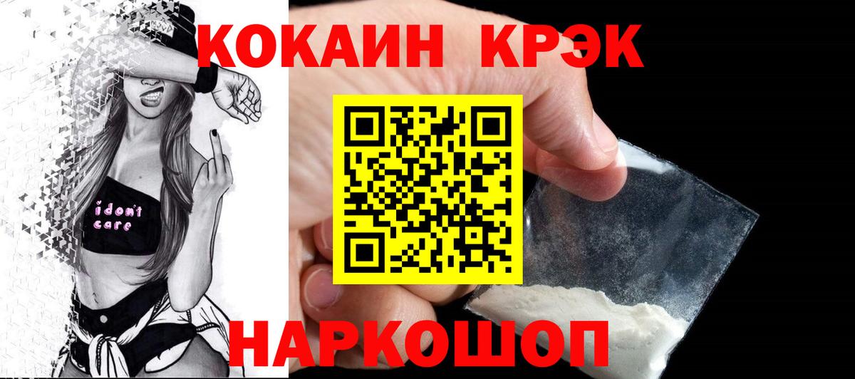 КОКАИН Fish Scale Богданович