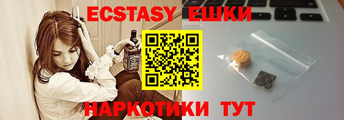 Ecstasy 99% Богданович