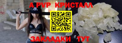 mdpv Старая Купавна