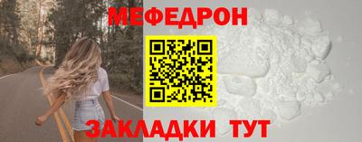 МДМА Ставрополь