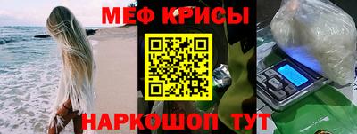 МДМА Ставрополь