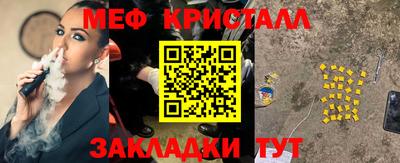 mdpv Старая Купавна