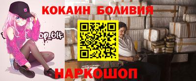 МДМА Ставрополь