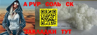МДМА Ставрополь