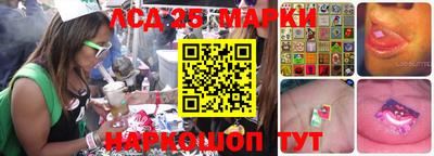 МДМА Ставрополь