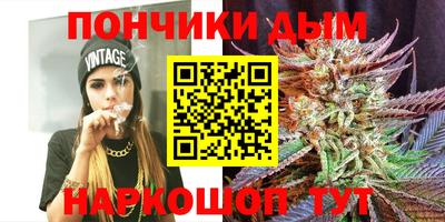МДМА Ставрополь