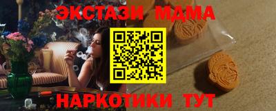 ECSTASY Среднеуральск