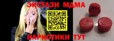 mdpv Старая Купавна