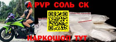МДМА Ставрополь