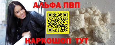 mdpv Старая Купавна