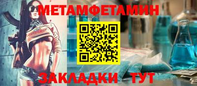МДМА Ставрополь