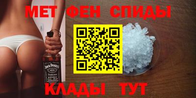 МДМА Ставрополь