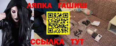 МДМА Ставрополь