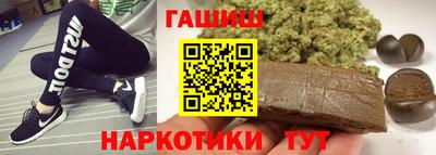 МДМА Ставрополь