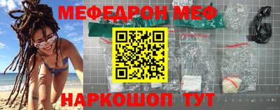 МДМА Ставрополь