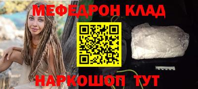 МДМА Ставрополь