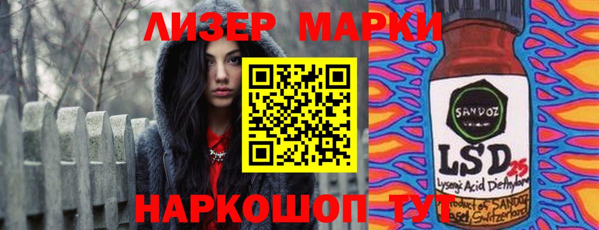 Богданович  LSD-25 экстази кислота  Вход с VPN  LSD-25 экстази ecstasy 