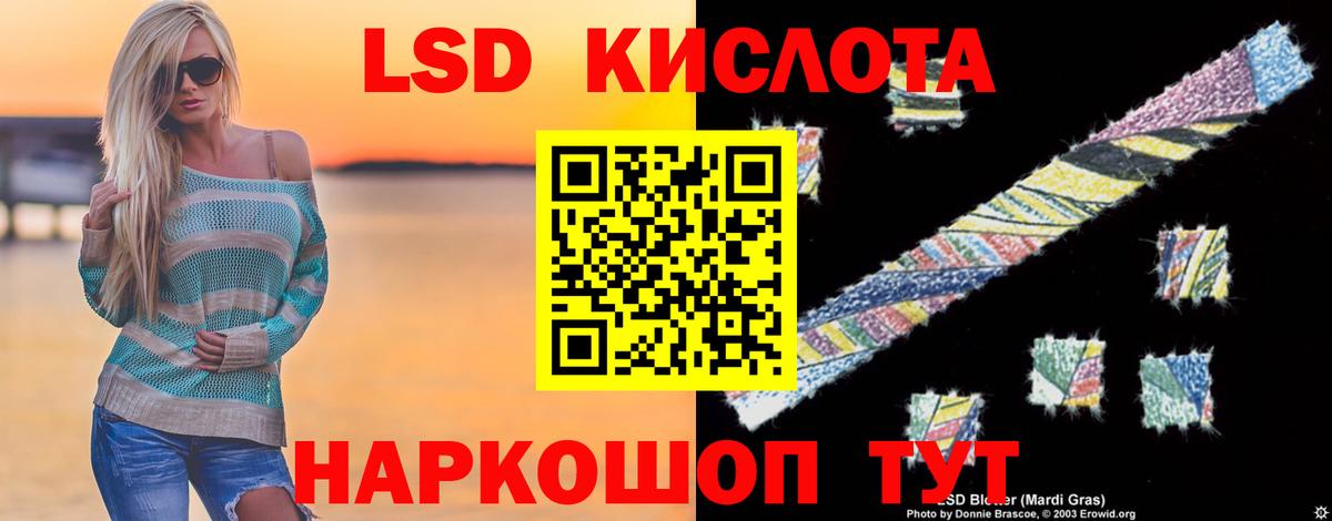 ЛСД экстази ecstasy Богданович
