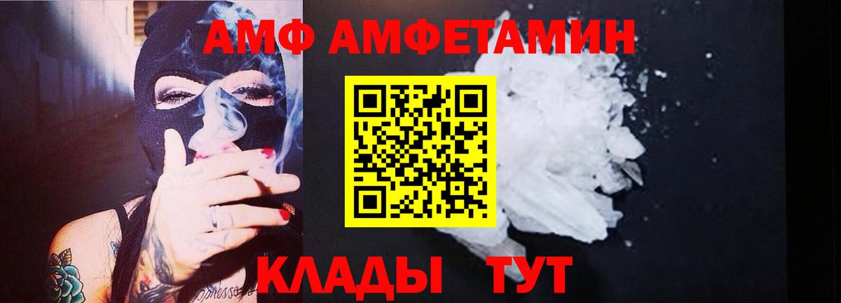 Метамфетамин  МЕТАМФЕТАМИН мет  Вход с VPN  МЕТАМФЕТАМИН мет  Богданович 