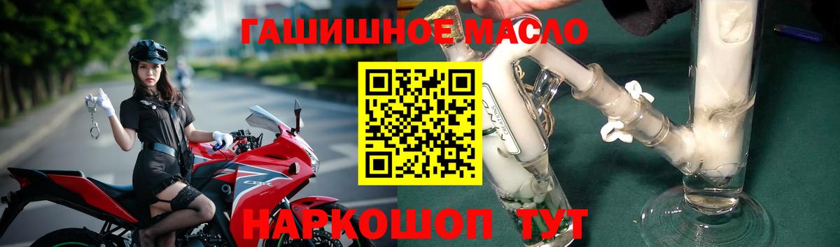 Дистиллят ТГК концентрат  Вход с VPN  Богданович  ТГК вейп 