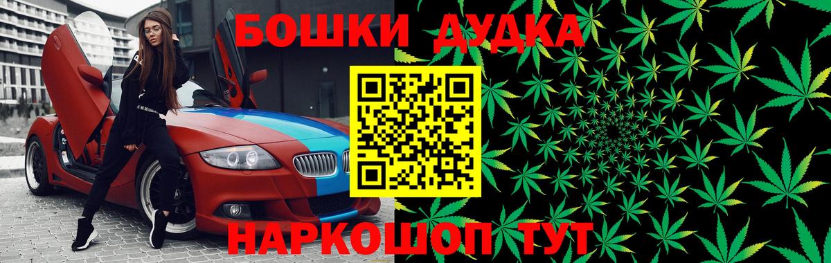 Каннабис THC 21%  Бошки Шишки MAZAR  Конопля MAZAR  Бошки марихуана план  Богданович  Вход с VPN 